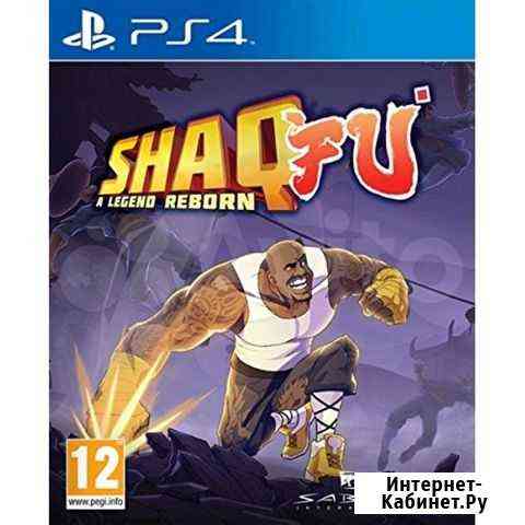 PS4 Shaq Fu. Новые Казань