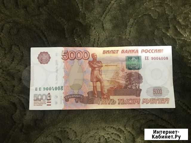 Купюра 5000 рублей Ярославль - изображение 1