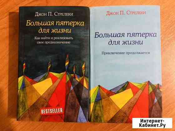 Книги Набережные Челны