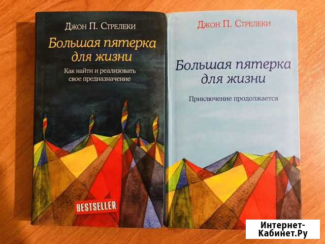 Книги Набережные Челны - изображение 1