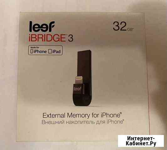 Leef ibridge 3 32gb for iPhone Егорьевск