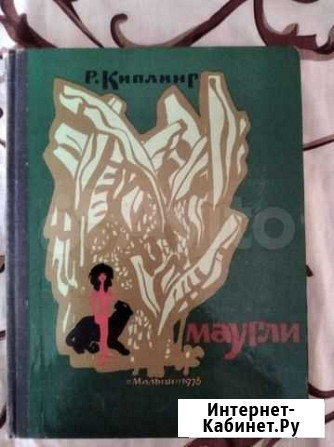 Книга Симферополь - изображение 1