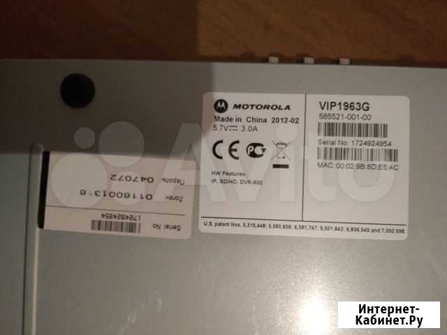Приставка motorola Курск - изображение 1