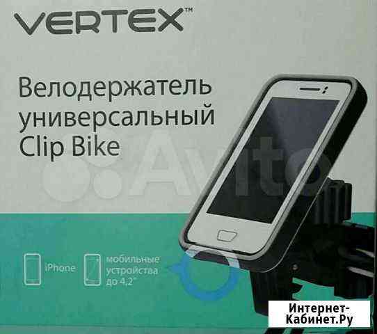 Велодержатель смартфона Clip Bike новый Оренбург