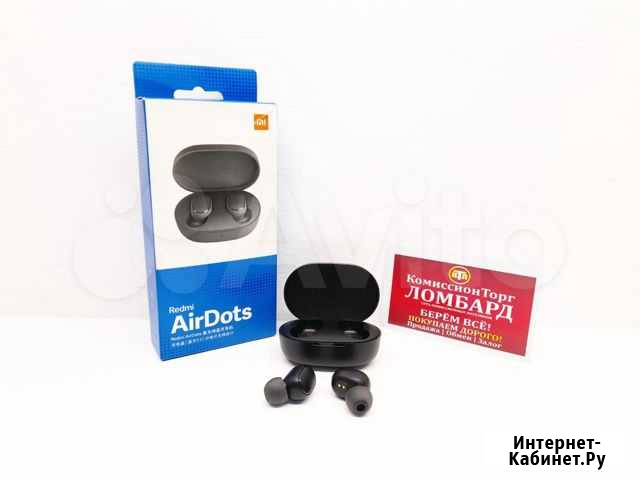 Беспроводные наушники Redmi Airdots Междуреченск - изображение 1
