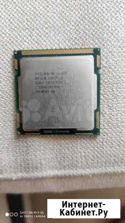 Процессор i3-530 Ростов-на-Дону - изображение 1