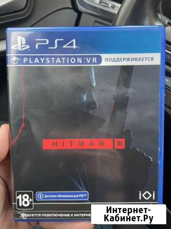 Игра Hitman 3 ps 4 Люберцы - изображение 1