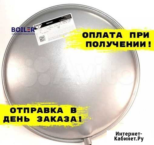 Расширительный бак газового котла Ростов-на-Дону - изображение 1
