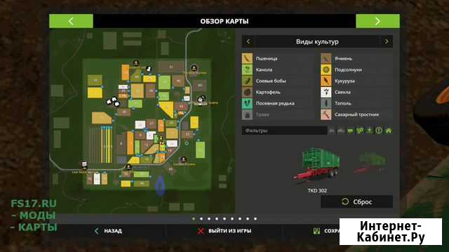 Продам косарку двух бруску шумахер Романово - изображение 1