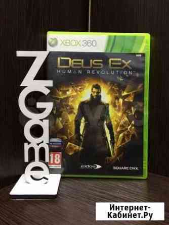 Deus EX Human Revolution (Xbox360) Самара