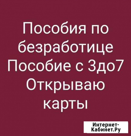 Помощь в гос услугах Хасавюрт - изображение 1