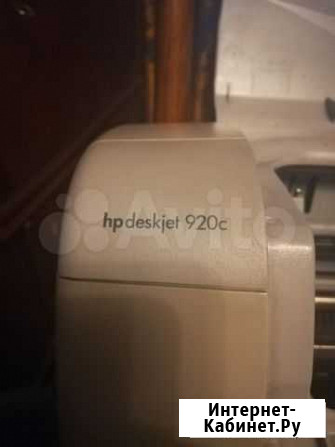 Принтер цветной hp deskjet 920c Москва - изображение 1