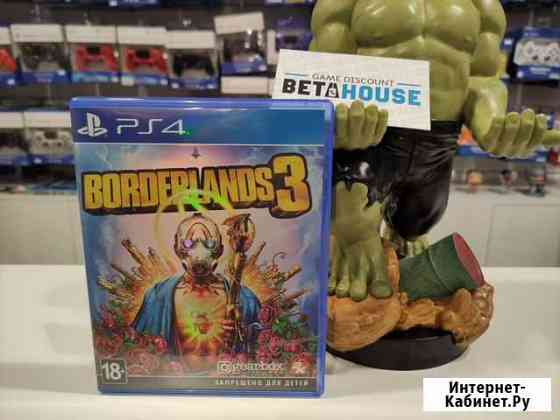 Borderlands 3 - игры PS4 - прокат - обмен Челябинск