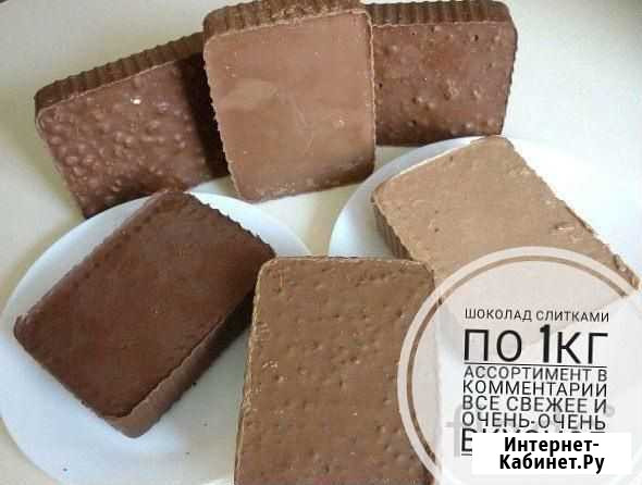 Шоколад с доставкой на дом Воронеж - изображение 1
