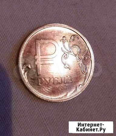 1 рубль 2014 г.Знак Рубля с буквой «Р» Ленина - изображение 1