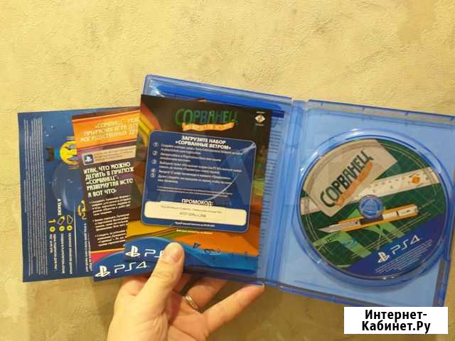 Игра для ps4 Орехово-Зуево - изображение 1