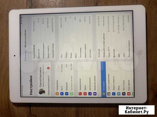 iPad air 128gb wi-fi cellular Полевской - изображение 1