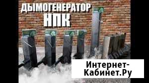Дымогенератор нкп для холодного копчения Новокузнецк - изображение 1