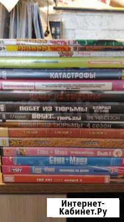 Продам диски двд Ангарск - изображение 1