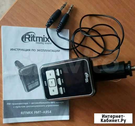 FM-модулятор ritmix FMT-A954 Новый Уренгой - изображение 1