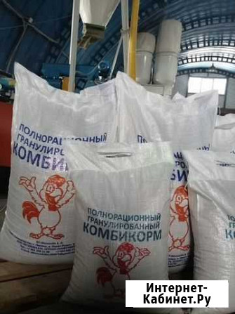 Комбикорм для бройлеров Липецк - изображение 1