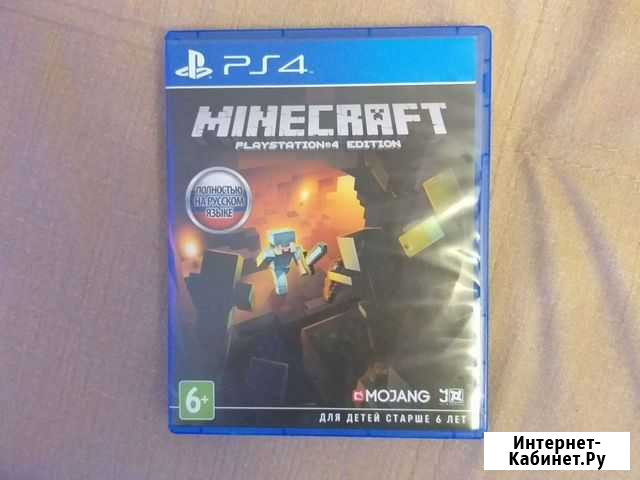 Игра для приставки Уваровка - изображение 1