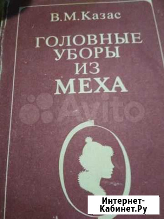 Книги Тюмень - изображение 1