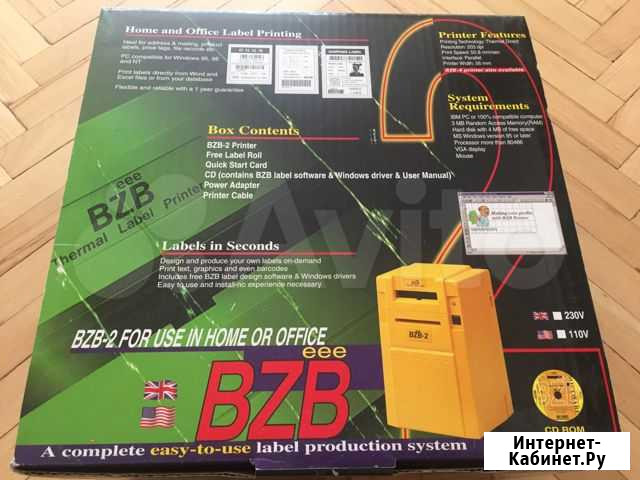 Принтер этикеток godex bzb-2 Краснодар - изображение 1