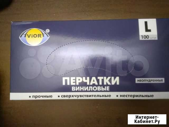 Перчатки виниловые Мурманск - изображение 1