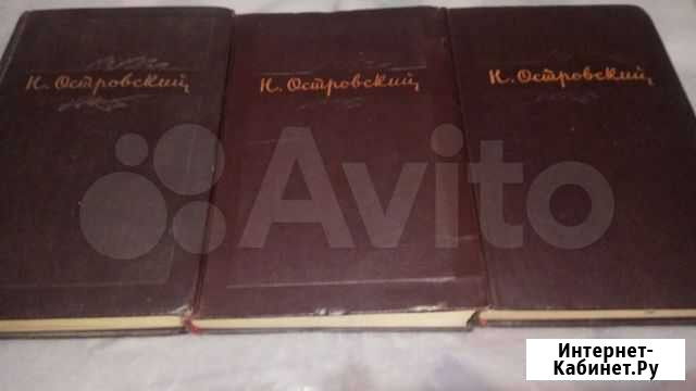 Книги Астрахань - изображение 1