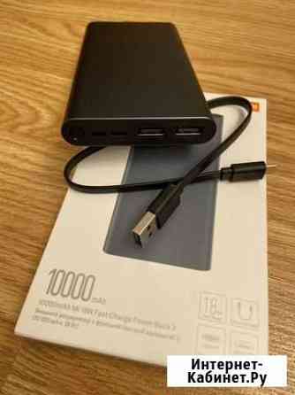 Внешний аккумулятор Xiaomi Mi Power Bank 3 Ростов-на-Дону