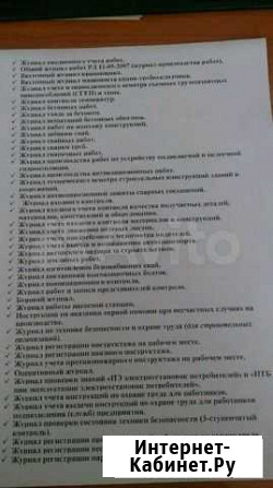 Журналы по строительству и другие Казань - изображение 1