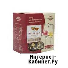 Наборы для приготовления домашнего вина Beervingem Калининград - изображение 1