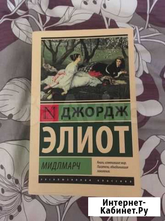 Книги Новосибирск - изображение 1