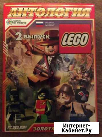 Lego Антология Красноярск - изображение 1