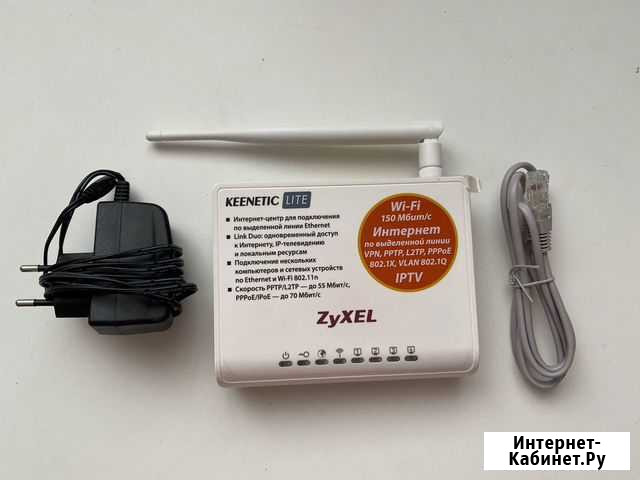 Wifi роутер zyxel Волгодонск - изображение 1