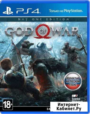 GOD OF WAR Ярцево - изображение 1