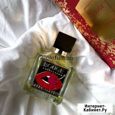 Bouge drink cherry Дзержинск - изображение 1