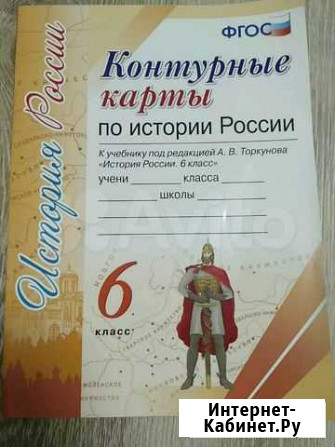 Контурная карта 6 класс Ижевск - изображение 1