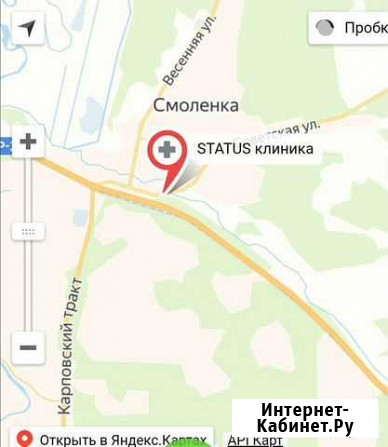 Психотерапевт Смоленка - изображение 1