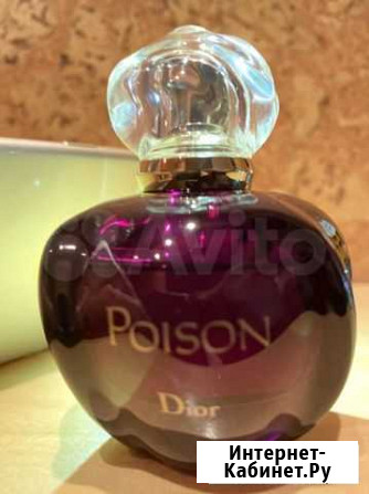 Poison Dior Астрахань - изображение 1