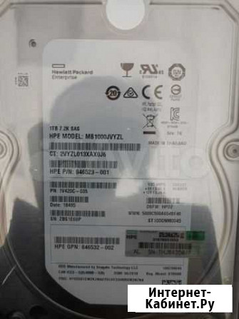 Жесткий диск HPE 1TB 7.2K SAS 846612 (hdd hope) Красноярск - изображение 1