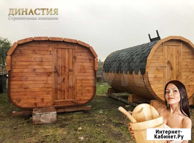 Баня бочка Тверь - изображение 1