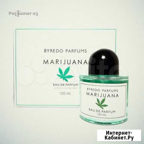 Byredo Marijuana edp 100ml Улан-Удэ - изображение 1
