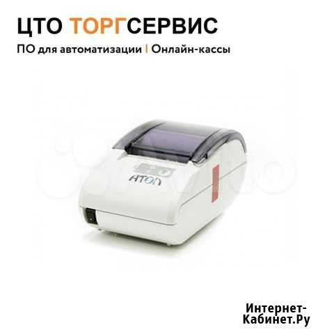 Онлайн-касса Атол 11Ф фискальный регистратор Улан-Удэ - изображение 1