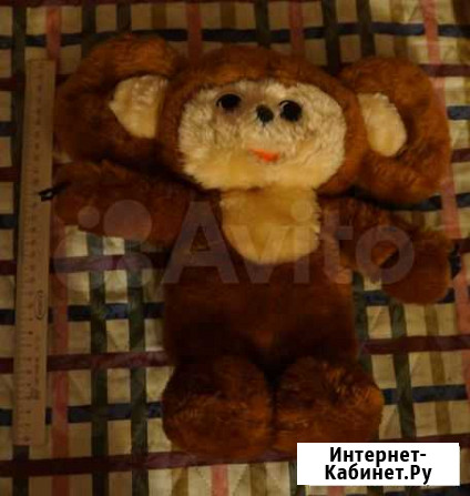 Игрушки СССР Нижний Новгород - изображение 1