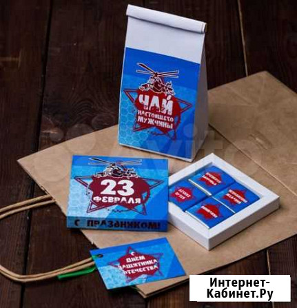 Набор к 23 февраля Красноярск - изображение 1