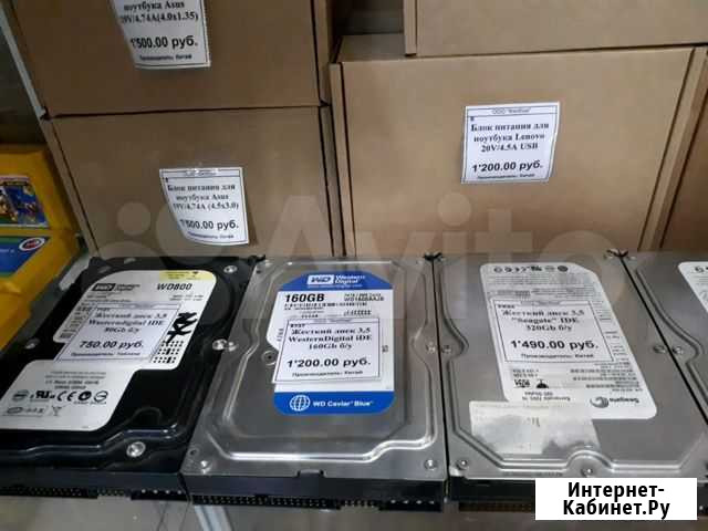 HDD IDE/SATA Новокузнецк - изображение 1