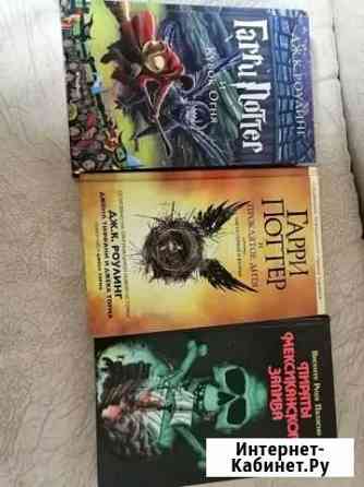 Художественная литература Челябинск