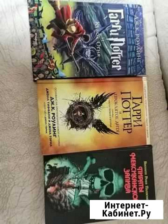 Художественная литература Челябинск - изображение 1